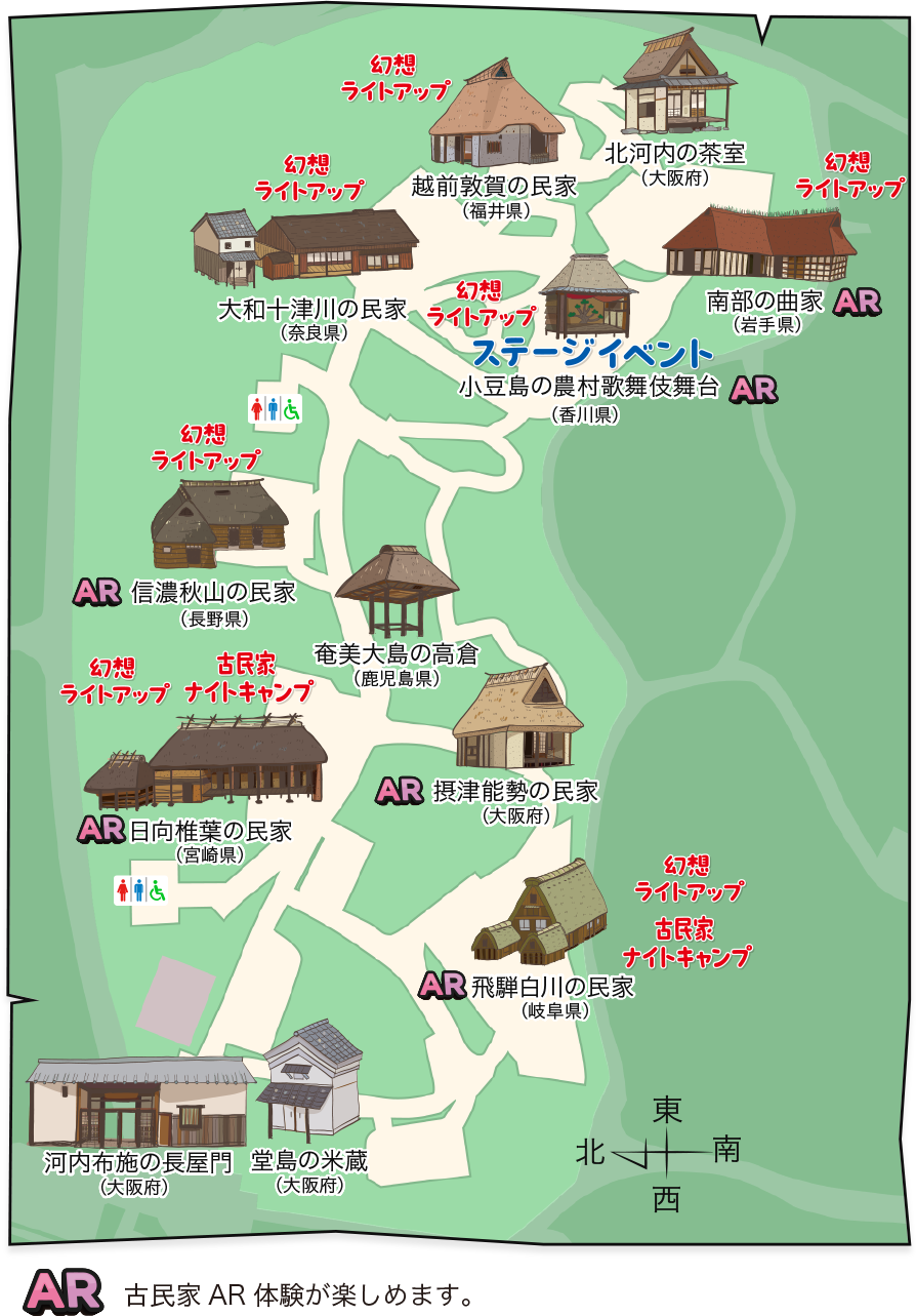 イラストマップ